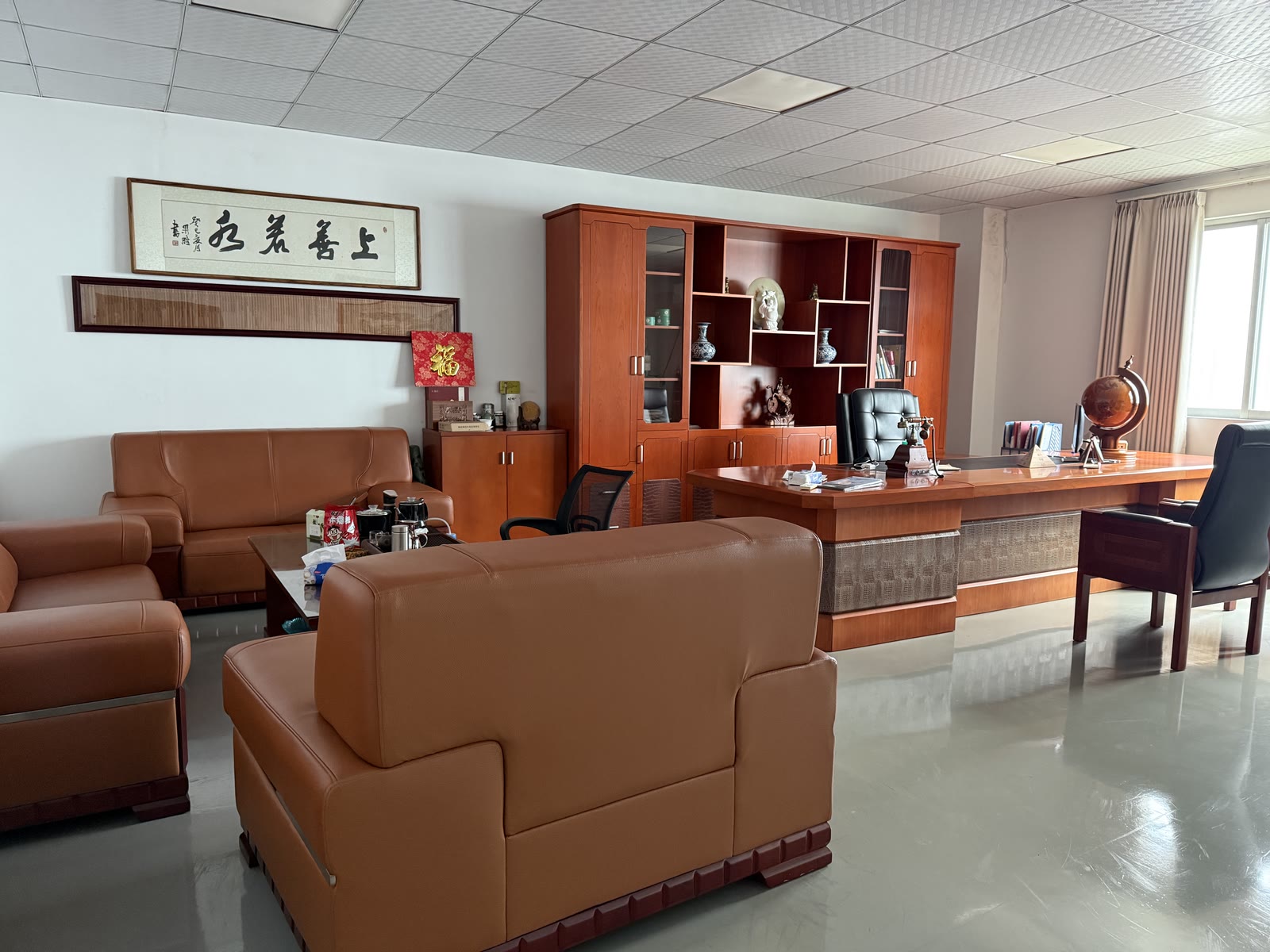 Executive Office